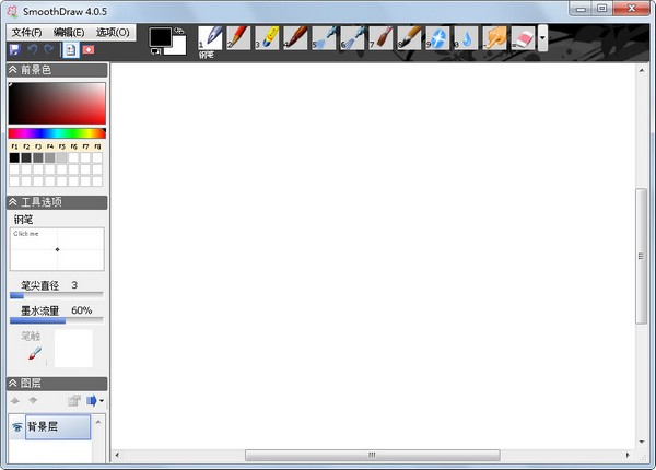  SmoothDraw(Dܛ) V4.0.5 İ