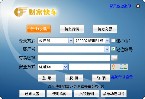 ؔ(ci)Cȯؔ(ci)܇(ch) V6.28