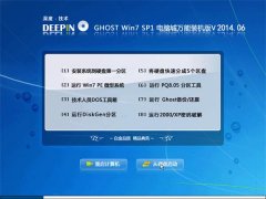 ȼg(sh) Ghost Win7 Sp1  fbC(j)v2014.06