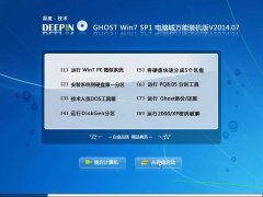 ȼg(sh) Ghost Win7 Sp1 XfbC v2.014.07