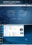 չPӛ&_ʽC(j)ϵy(tng) Ghost Win7 Ş v2014.07