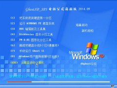 X˾ GhostXP_SP3 X؄e v2014.09 (q)DVD