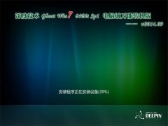 ȼg(sh) Ghost Win7 x64 Sp1  XbC v2014.09