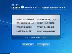  Ghost Win7 32λ XbC(j) v2014.10