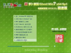 }҈@ Ghost Win7 x64 SP1 201411 Oٰϵy(tng)d