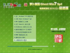 }҈@ Ghost Win7 SP1 32λ XbC v2014.12