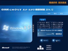 PGhost XP SP3 ObC 201412°