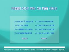 999ؾW(wng) GHOST WIN8.1 X86 I(y) V2015.01