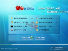 ѻ@GHOST WIN8.1 64λ ٷ(wn) 2015.02