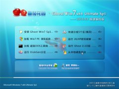 ѻ@ Ghost Win7 x64 SP1ObC(j) 2015.03