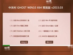 P(gun)  GHOST WIN10 X64 A(y)[ V2015.03