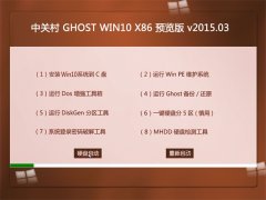 P(gun)  GHOST WIN10 X86 A(y)[C(j) V2015.03