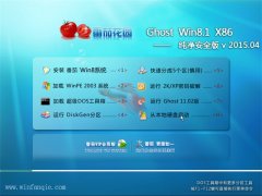 ѻ@ Ghost Win8.1 X86 ȫ v2015.04