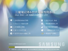 (samsung)Ghost Win8.1(64λ)bC(j)(yu) 2015.05