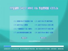 999ؾW(wng) GHOST WIN10 X32 (zhun)I(y)bC(j) 2015.06