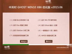 P(gun) GHOST WIN10 X32 ȫbC 2015.06