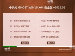 P(gun) GHOST WIN10 X64 ȫbC(j) 2015.05