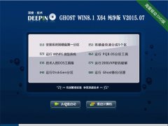 ȼg(sh) Ghost Win8.164λ v2015.07