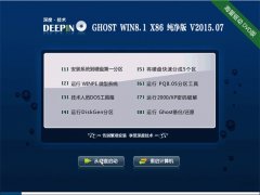 ȼg(sh) Ghost Win8.1 X86 (bio)(zhn) v2015.07