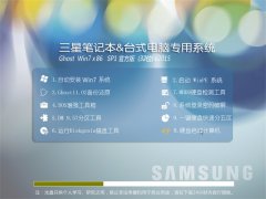 (samsung) GHOST WIN7 SP1 X86 ٷŞ V2015.09