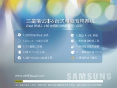 (samsung) GHOST WIN8.1 32λ bC(yu) v2015.09