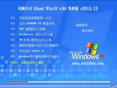 X˾ Ghost Win10 TH 2 64λ ʽ 2015.12