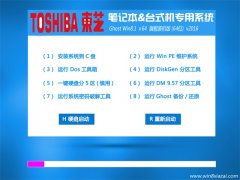 (toshiba|֥)GHOST WIN8.1 64λ Ş 2016