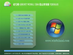 ë GHOST WIN8.1 X64 (wn)I(y) 2016.01