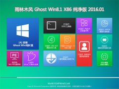 ľL Ghost Win8.1 x32 (⼤)2016.01