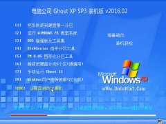 X˾ GHOSTXPSP3 bC v2016.02