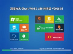 ȼg Ghost win8.1 X86 ˜ʰ 2016.02