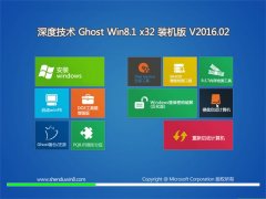 ȼg(sh) Ghost Win8.1 X86 ȫbC 2016.02