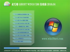 ë Ghost Win10 32λ bCȫ V2016.04