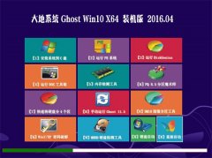 ϵy(tng)Ghost Win10 X64 (wn) V2016.04