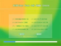 ײ Ghost Win8.1 X64 bC(j)(qing) 2016.04