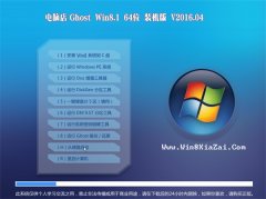 X Ghost Win8.1 X64 ˜bC 2016.04