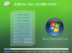 ë Ghost Win8.1 X64 bCٷ 2016.04