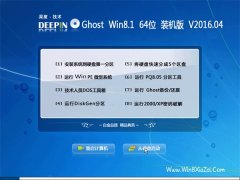 ȼg(sh) Ghost Win8.1 X64 bC(j)ʽ 2016.04