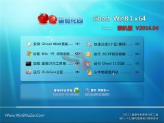 ѻ@ Ghost Win8.1 X64 ؄ebC 2016.04