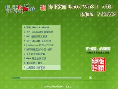 }҈@ Ghost Win8.1 X64 bC(jng) 2016.04