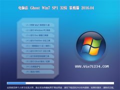 X GHOST WIN7  32λ (wn)bC(j) V2016.04