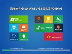 ȼg(sh) GHOST WIN8.1 32λ ӢһbC 2016.05