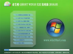 ë Ghost Win10 x32 bC v2016.05