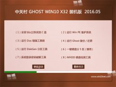 P(gun)ϵy(tng) Ghost Win10 x32 bC(j) v2016.05