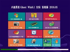 ϵy(tng) Ghost Win8.1 32λ bC 2016.05˜