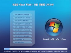 X Ghost Win8.1 64λ ഺbC(j) 2016.05