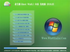 ë Ghost Win8.1 64λ bC 2016.05