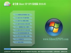 ë GHOST XP SP3 (bio)(zhn)bC(j) 2016.05