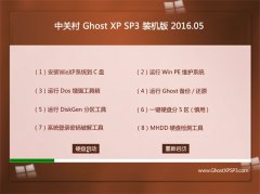 P(gun) GHOST XP SP3 XbC(j) 2016.05