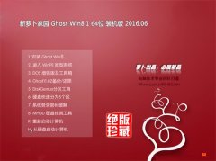 }҈@ Ghost Win8.1 64λ bC(j) 2016.06